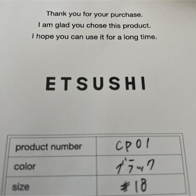 Jil Sander(ジルサンダー)のetsushi エツシ　レザーシルバーリング　18号　CP01 メンズのアクセサリー(リング(指輪))の商品写真