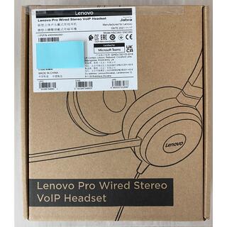 レノボ(Lenovo)のlenovo Pro ステレオ VoIP ヘッドセット 4XD0S92991(ヘッドフォン/イヤフォン)