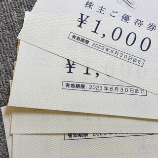 ヨンドシー(4℃)の4℃ 株主優待券　10000円分(ショッピング)