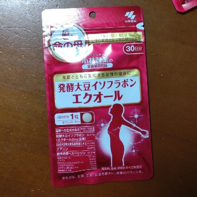 驚きの値段 小林製薬 - 命の母 エクオール30日分 5袋 その他 - flaviogimenis.com.br 驚きの値段 小林製薬 - 命の母 エクオール30日分 5袋 その他 - flaviogimenis.com.br