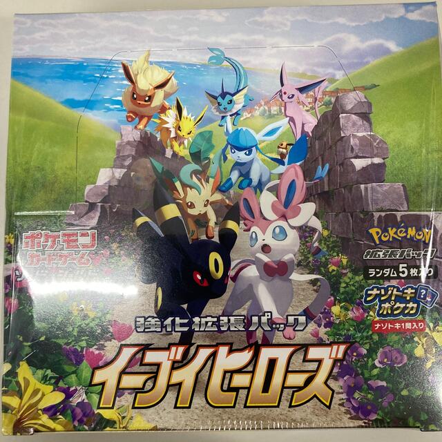 ポケモンカードゲームソード&シールド強化拡張パックイーブイヒーローズ