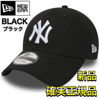 ニューエラー(NEW ERA)の《新品未使用》NEWERA  ブラック　男女兼用　ニューエラ  9FORTY(キャップ)