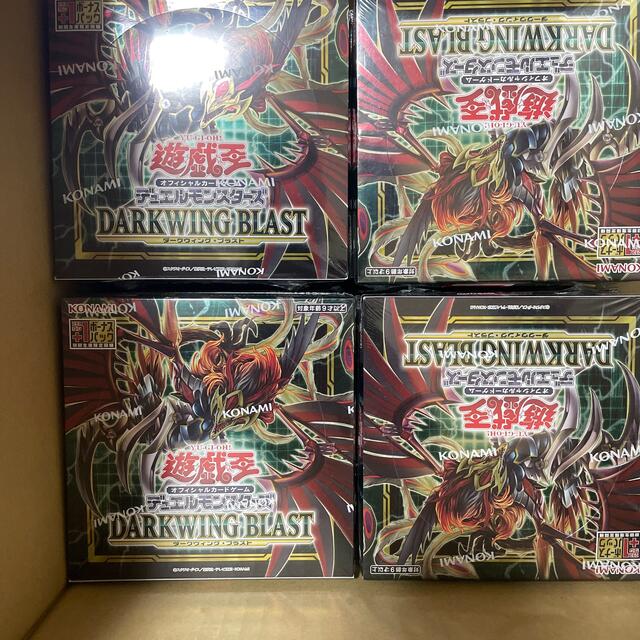 遊戯王 ダークウィングブラスト　新品未開封シュリンク付き 24ボックスエンタメ/ホビー