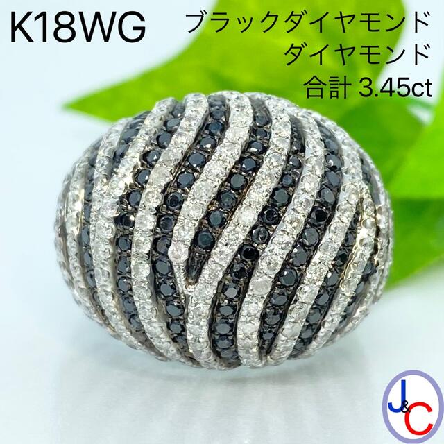 送料無料/新品】 【JB-3105】K18WG 天然ブラックダイヤモンド リング