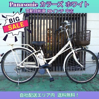 パナソニック 自転車本体の通販 700点以上 | Panasonicのスポーツ 