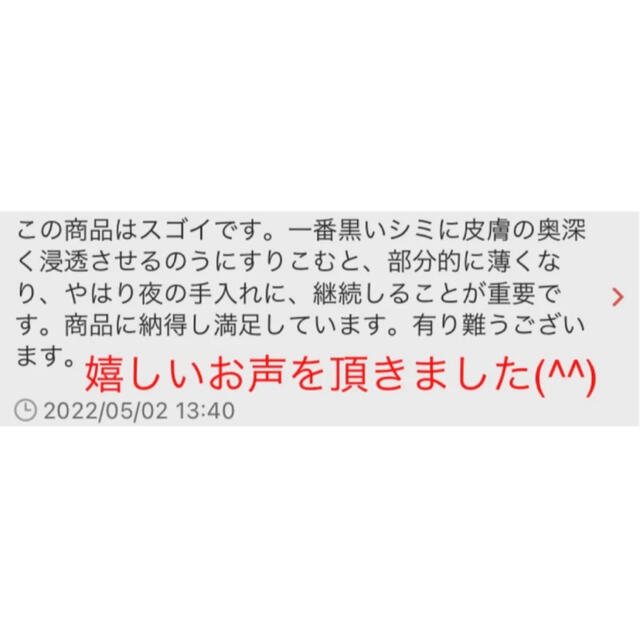 SNS人気 【限定SALE!】美白クリーム  スキンホワイトニングクリーム  コスメ/美容のスキンケア/基礎化粧品(フェイスクリーム)の商品写真