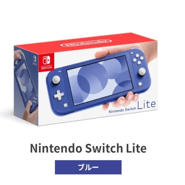 Nintendo Switch(ニンテンドースイッチ)の任天堂　Switch　ライト　ブルー エンタメ/ホビーのゲームソフト/ゲーム機本体(その他)の商品写真