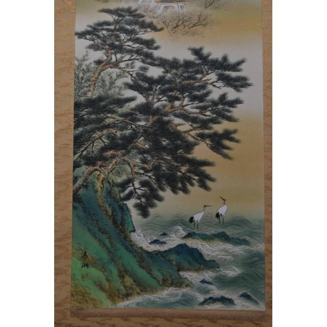 春湖/蓬莱山図/祝事山水/掛軸☆宝船☆AA-62の通販 by 掛軸✩宝船 春湖/蓬莱山図/祝事山水/掛軸☆宝船☆AA-62の通販 by 掛軸✩宝船