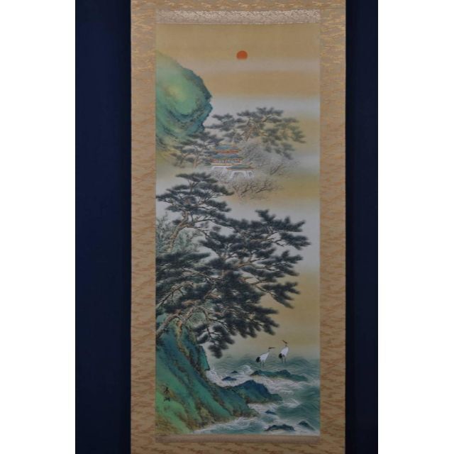春湖/蓬莱山図/祝事山水/掛軸☆宝船☆AA-62の通販 by 掛軸✩宝船 春湖/蓬莱山図/祝事山水/掛軸☆宝船☆AA-62の通販 by 掛軸✩宝船