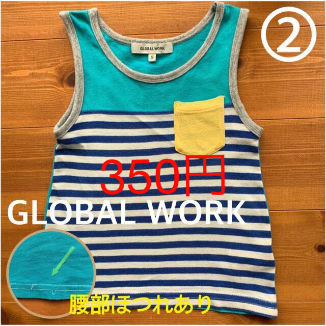 GLOBAL WORK(グローバルワーク)のキッズタンクトップ90 キッズ/ベビー/マタニティのキッズ服男の子用(90cm~)(Tシャツ/カットソー)の商品写真