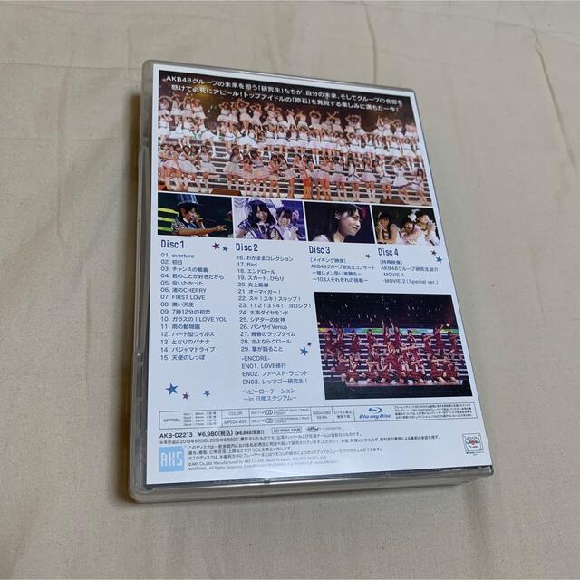 高品質の激安 AKBグループ研究生コンサート推しメン早い者勝ち