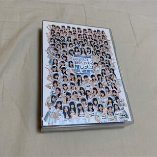 AKB48グループ研究生コンサート『推しメン早い者勝ち』Blu-ray