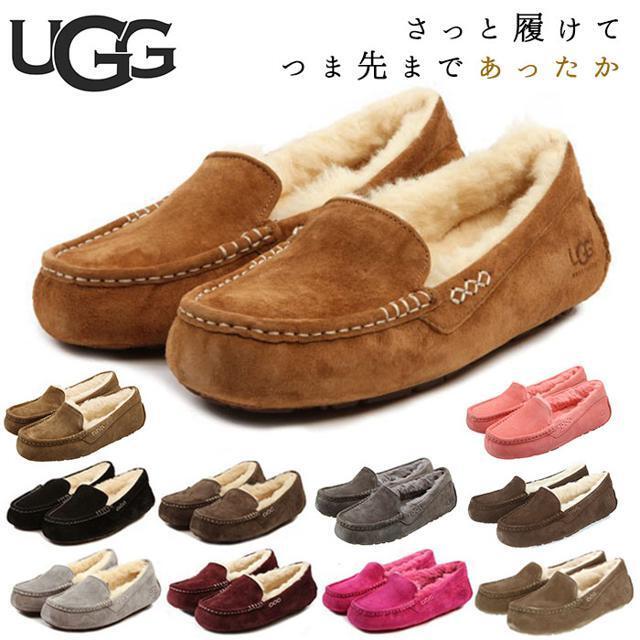 UGG(アグ)の【並行輸入】アグ オーストラリア UGG Australia Ansley 3312 レディースの靴/シューズ(スリッポン/モカシン)の商品写真