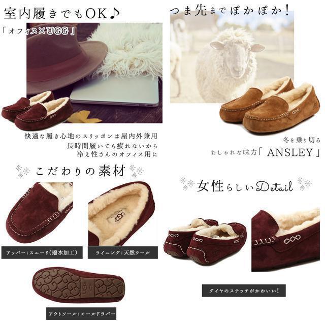 UGG(アグ)の【並行輸入】アグ オーストラリア UGG Australia Ansley 3312 レディースの靴/シューズ(スリッポン/モカシン)の商品写真