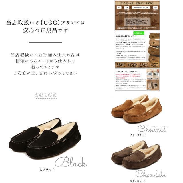 UGG(アグ)の【並行輸入】アグ オーストラリア UGG Australia Ansley 3312 レディースの靴/シューズ(スリッポン/モカシン)の商品写真