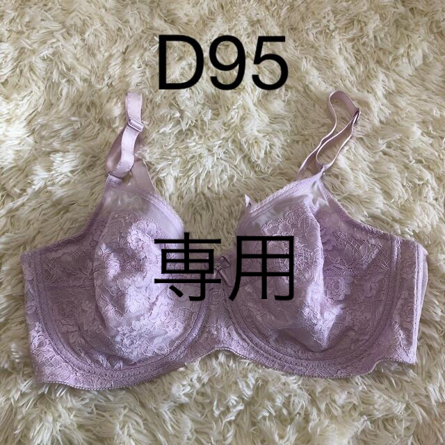 田中みな実様専用　　シャンデール　補正下着　ブラジャー　D95 レディースの下着/アンダーウェア(ブラ)の商品写真