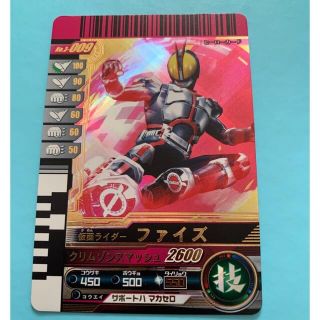 ショッピング超高品質 仮面ライダー ガンバライド プロモカード P-002