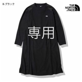 ザノースフェイス(THE NORTH FACE)の［y様専用です］Maternity MicroFleeceOnePiece   (ひざ丈ワンピース)