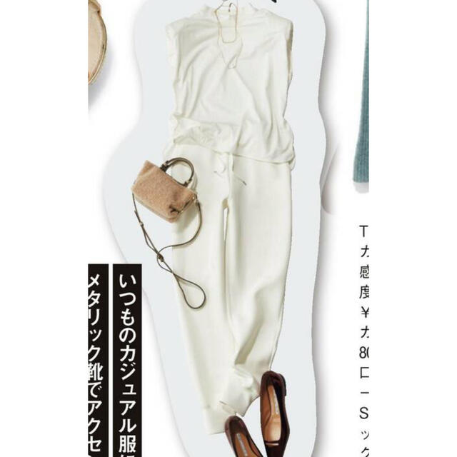 Whim Gazette ダンボールJOGパンツ ウィム ガゼット カジュアルパンツ