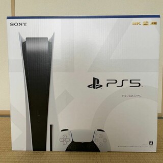 PlayStation - PlayStation 5