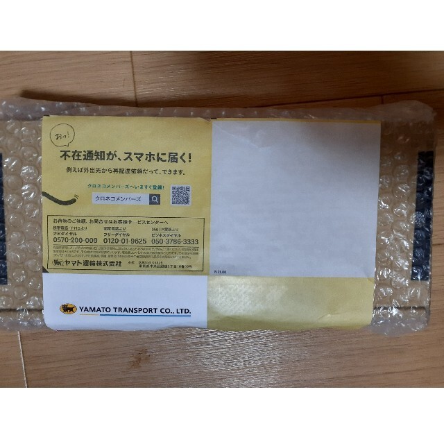 新品未使用 レイリーヒュッゲ H&O BRAHAN 025 シェルコンカスタム