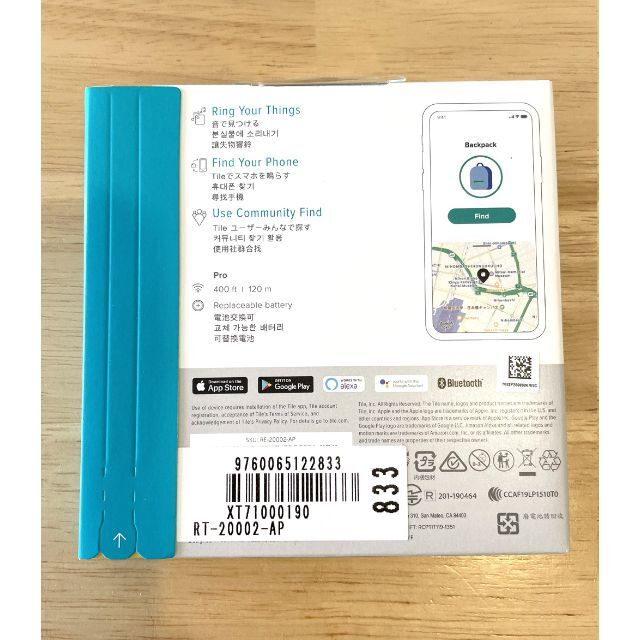 新品・未開封品　Tile Pro(2020) 電池交換版 2個パック