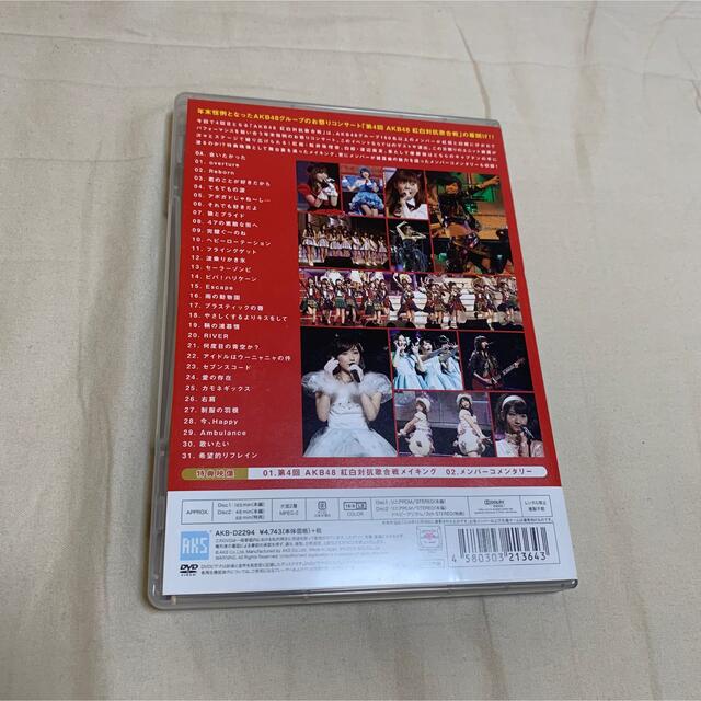 AKB48(エーケービーフォーティーエイト)の第4回 AKB48紅白対抗歌合戦 エンタメ/ホビーのタレントグッズ(アイドルグッズ)の商品写真