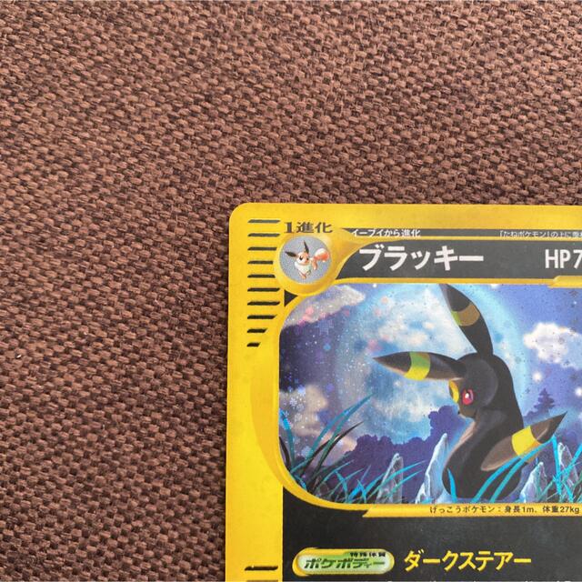 極美品　ポケモンカードe ブラッキー ダークムーン キラ