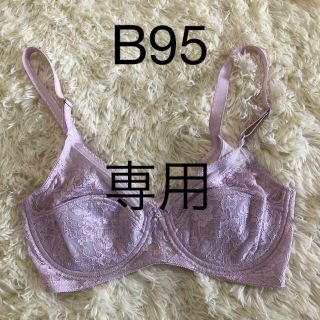 スピカ様専用　シャンデール　補正下着　ブラジャー　B95(ブラ)