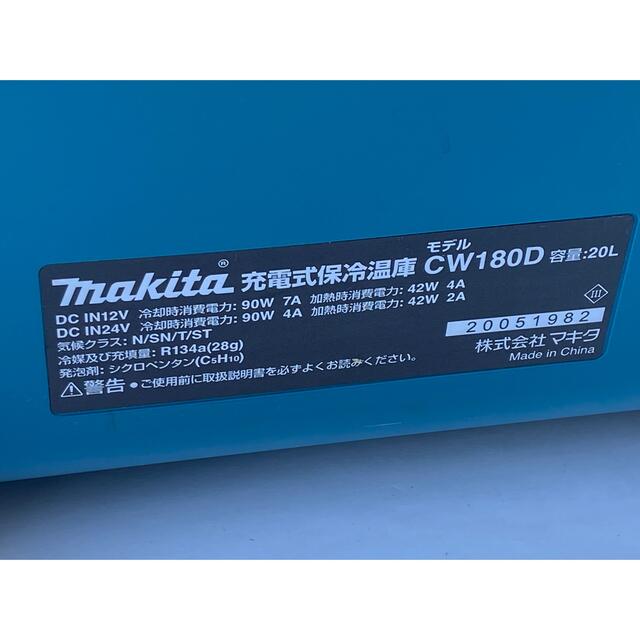 マキタ　充電式保冷温庫　CW180D