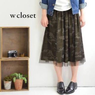 ダブルクローゼット(w closet)のw closet 迷彩 チュール スカート 新春特別価格♡(ひざ丈スカート)