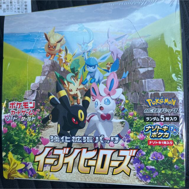 ポケモンカード イーブイヒーローズ 1BOX シュリンクあり