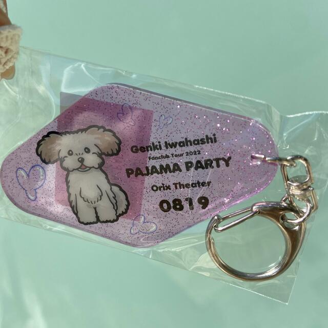 岩橋玄樹 PAJAMA PARTY キーホルダー 会場限定 大阪 8/19の通販 by ...