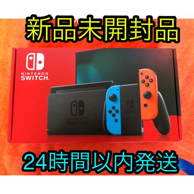 任天堂Switch バッテリー強化版　ネオン　印なし　新品未開封品