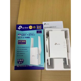 tp link 無線LAN中継機(PC周辺機器)