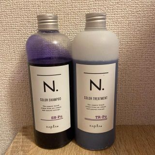 ナプラ(NAPUR)のN. カラーシャンプー＆リンス パープル(シャンプー/コンディショナーセット)