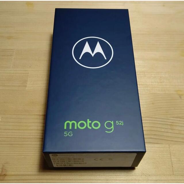未開封 Motorola モトローラ moto g52j 5G インクブラック