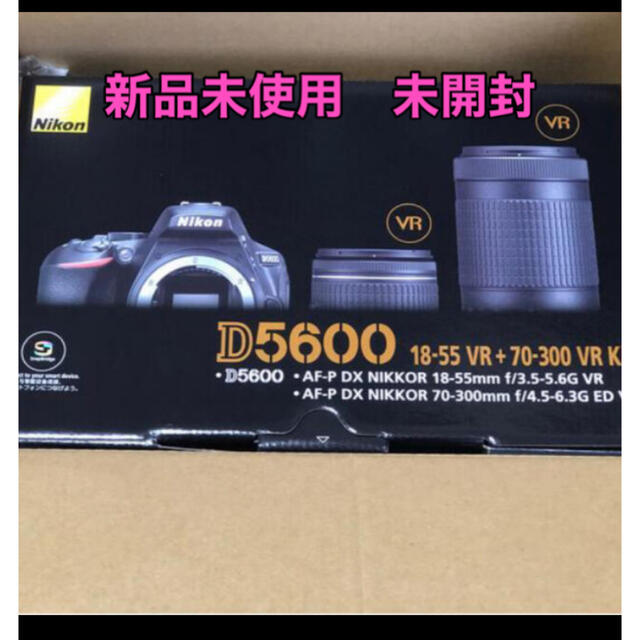 Nikon ニコン D5600 ダブルズームキット  デジタル一眼レフカメラ