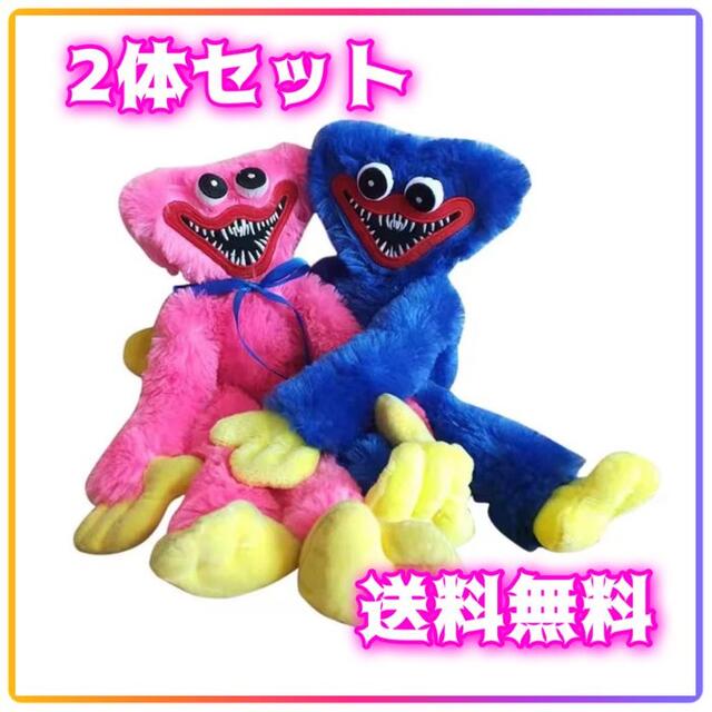 【新品】ハギーワギーぬいぐるみ/Poppy Playtime 2体セット エンタメ/ホビーのおもちゃ/ぬいぐるみ(ぬいぐるみ)の商品写真