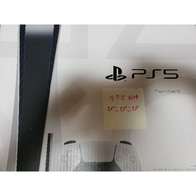 エンタメ/ホビーSONY プレイステーション5 PS5 CFI-1100A01 ps5  本体