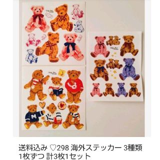 るゆあmama shop|フリマアプリ ラクマ