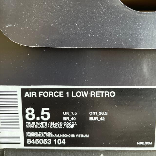 NIKE AIR FORCE 1 LOW RETRO 白蛇