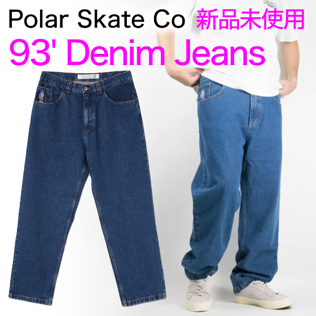 POLAR SKATE ポーラースケート '93! Denim Pants | paymentsway.co