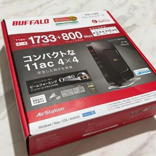 バッファロー(Buffalo)の新品  BUFFALO WSR-2533DHP-CB(PC周辺機器)