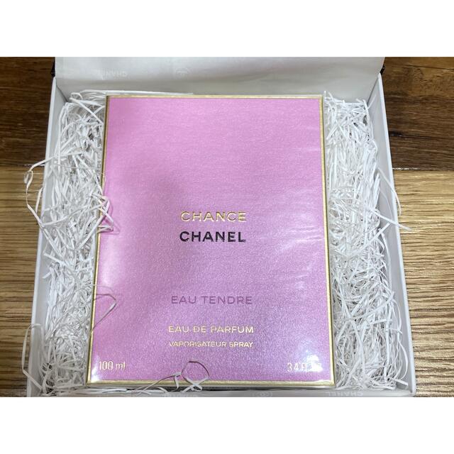 CHANEL（シャネル）香水 チャンス オータンドゥル オードゥ パルファム