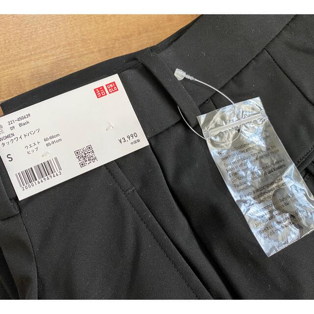 UNIQLO(ユニクロ)のUNIQLO タックワイドパンツSサイズ レディースのパンツ(その他)の商品写真