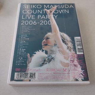 SEIKO　MATSUDA　COUNT　DOWN　LIVE　PARTY　2006(ミュージック)