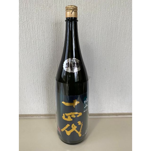 十四代　極上諸白　純米大吟醸酒　1800ml　2022年8月詰