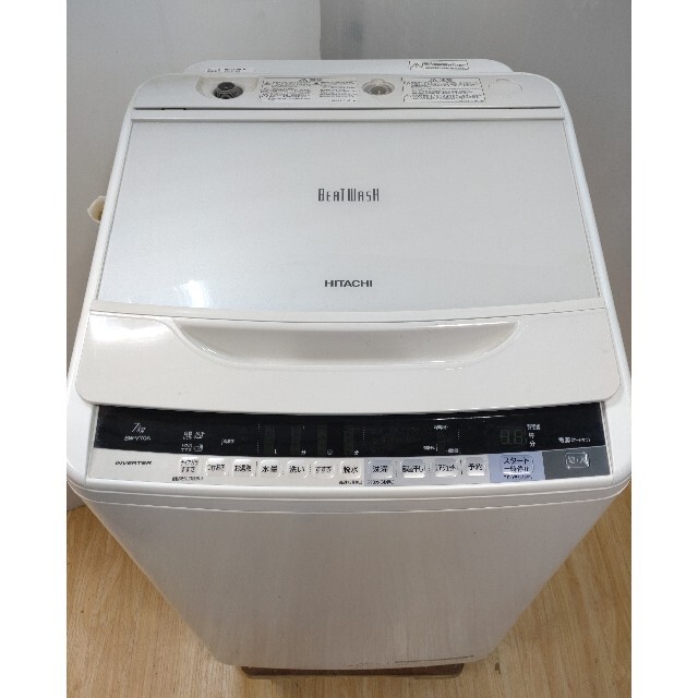 洗濯機　日立ビートウォッシュ　音の静かなインバーター式　ホワイトガラストップ 1