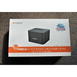 FIDECO ハードドライブ ドッキングステーション(年内限り)(PC周辺機器)